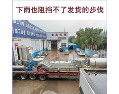 真空油炸線設(shè)備發(fā)貨