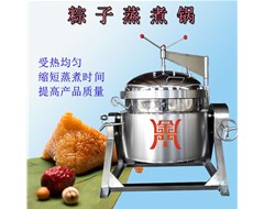粽子蒸煮鍋產(chǎn)品介紹