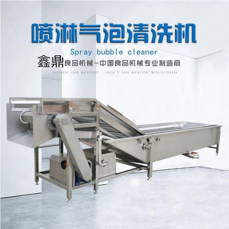 氣泡清洗機(jī)