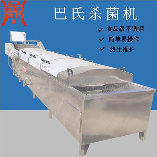 藍(lán)莓果醬巴氏殺菌生產(chǎn)線