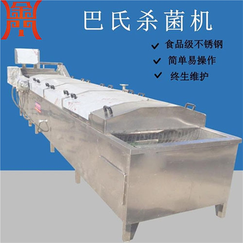醬菜殺菌流水線?