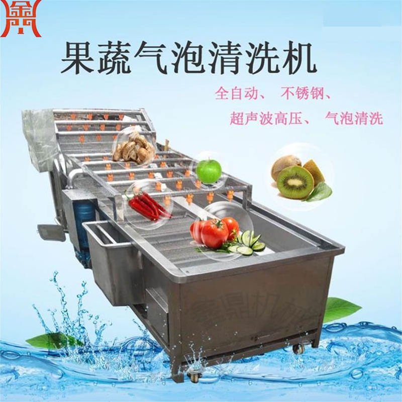 白菜大型清洗機(jī) 