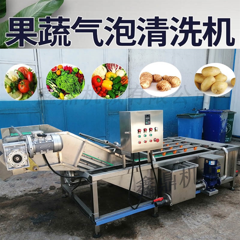 全自動(dòng)氣泡清洗機(jī)