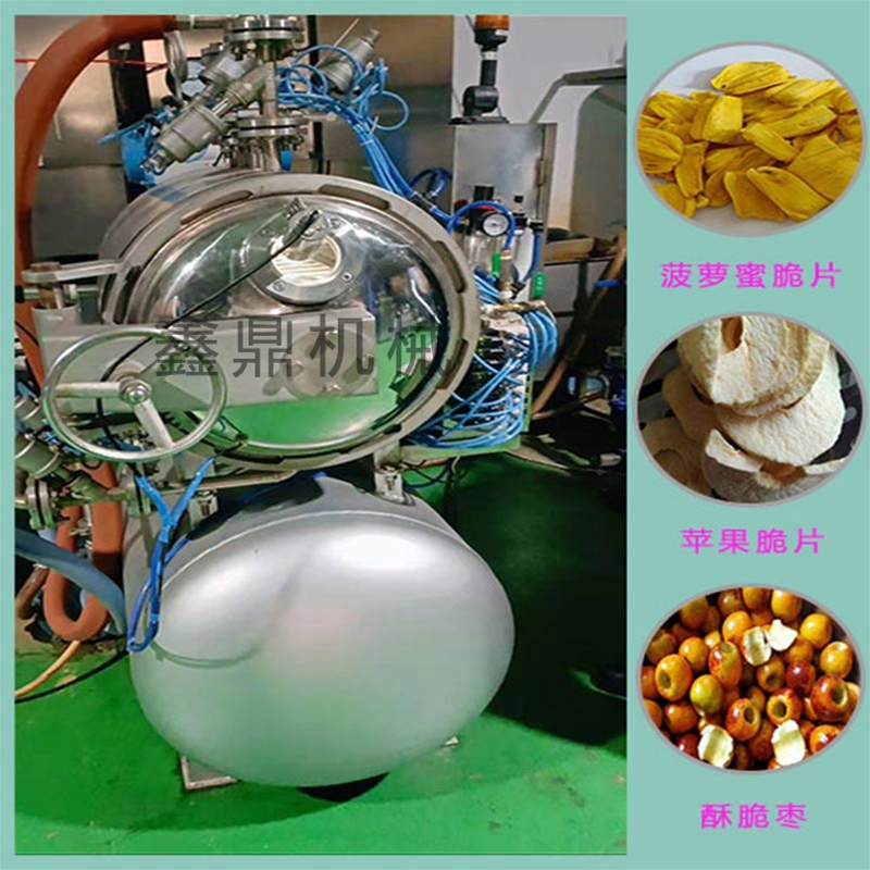 小型膨化食品機(jī)械設(shè)備支持定做