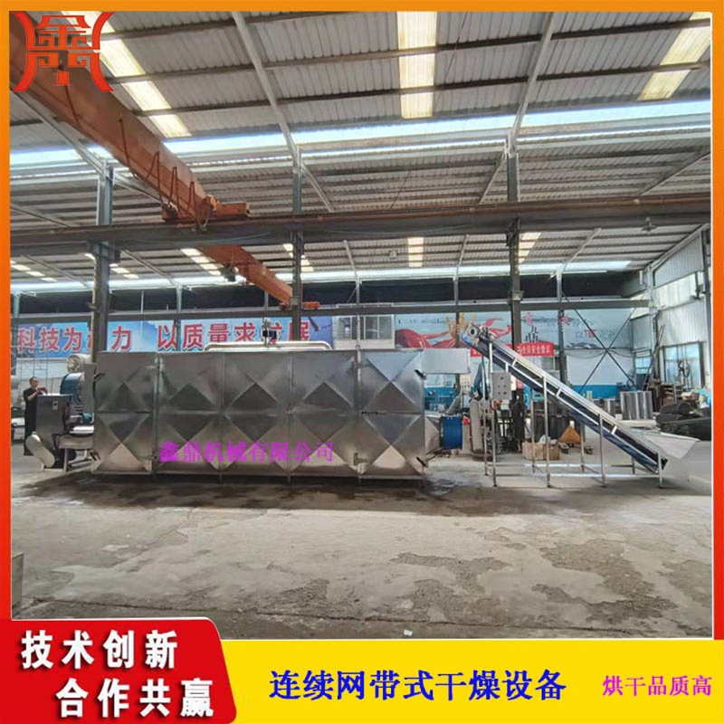 連續(xù)多層帶式干燥機多少錢