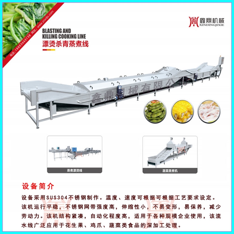 蔬菜配送深加工設備多少錢