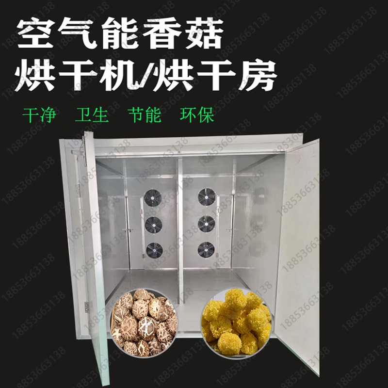 河粉烘干機 綠豆粉烘房 寬粉烘干 空氣能無污染環(huán)保省電烘箱