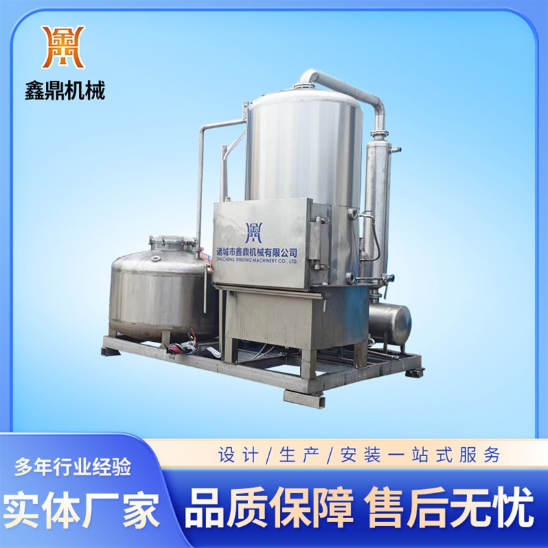 真空油炸機