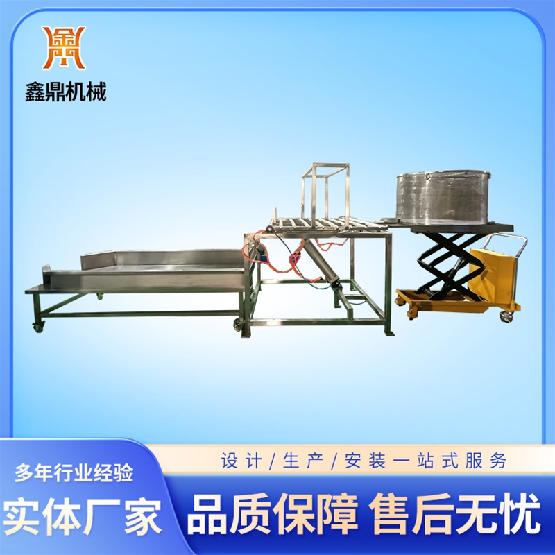 真空油炸機(jī)