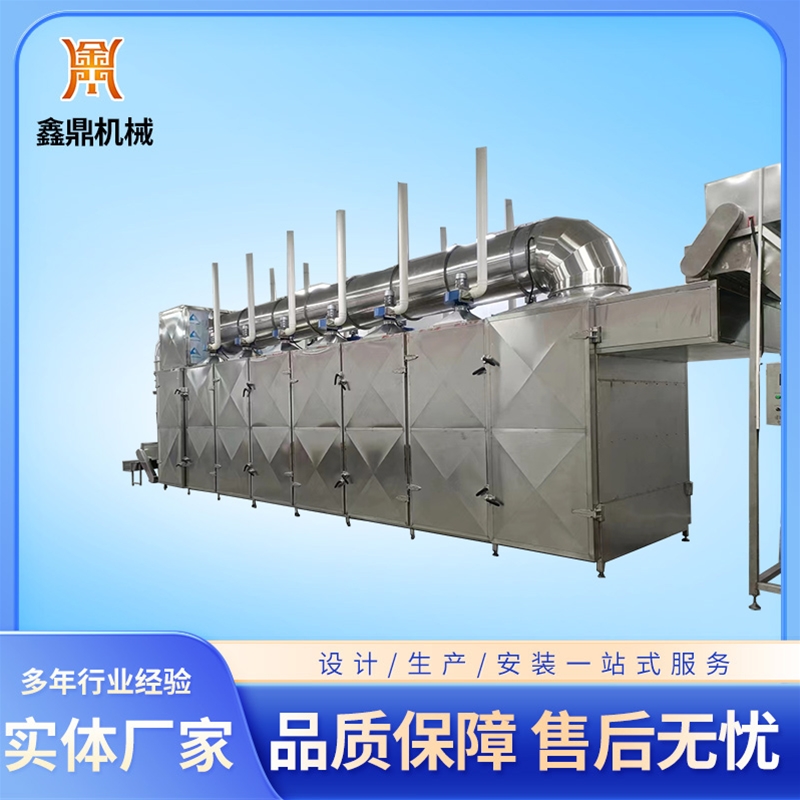 蘋(píng)果脆片加工機(jī)器全套設(shè)備