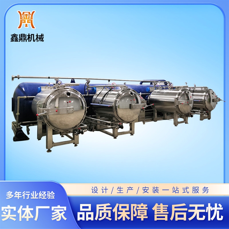 果蔬脆片閃蒸設(shè)備真空干燥機(jī)
