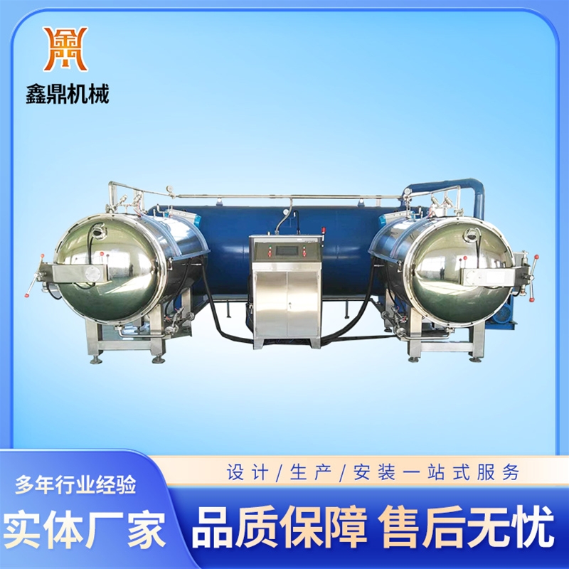 變溫壓差膨化機(jī)