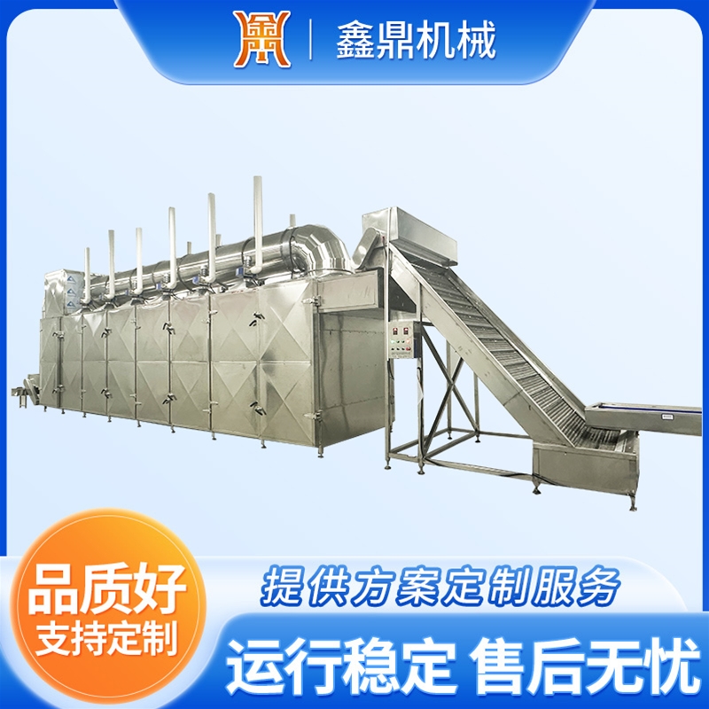 辣椒烘干機(jī)