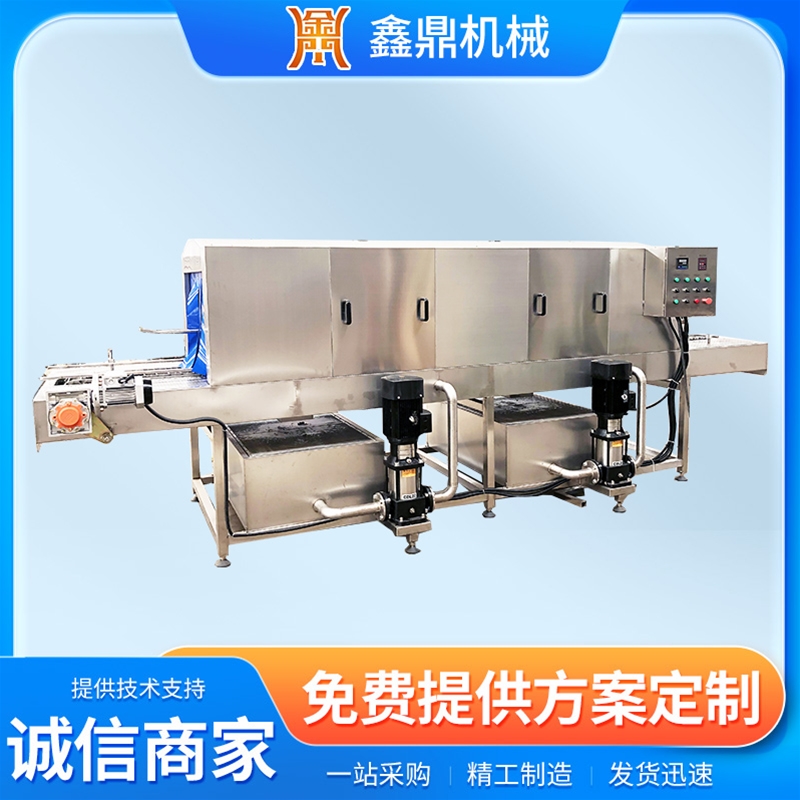 周轉(zhuǎn)筐清洗機(jī)