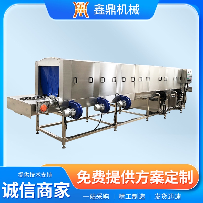 清洗風(fēng)干一體機(jī)