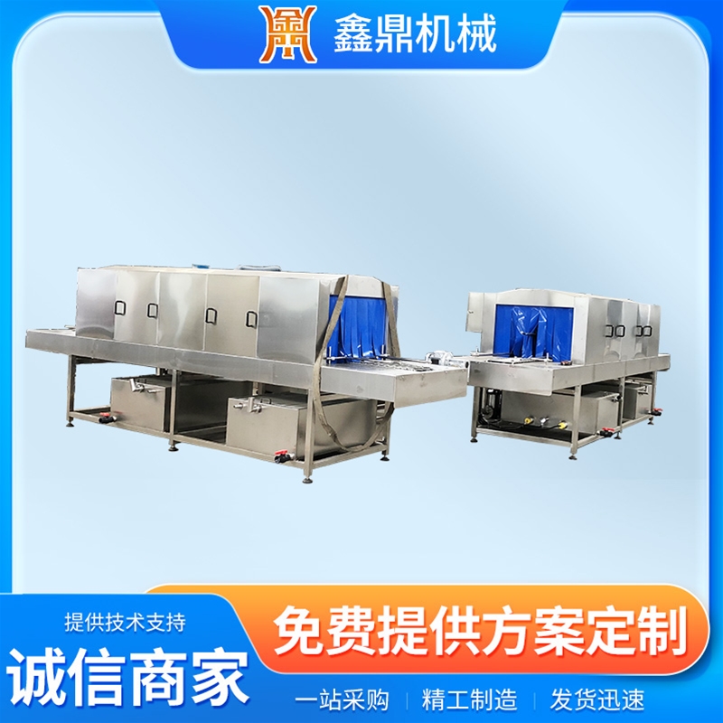 托盤清洗機(jī)