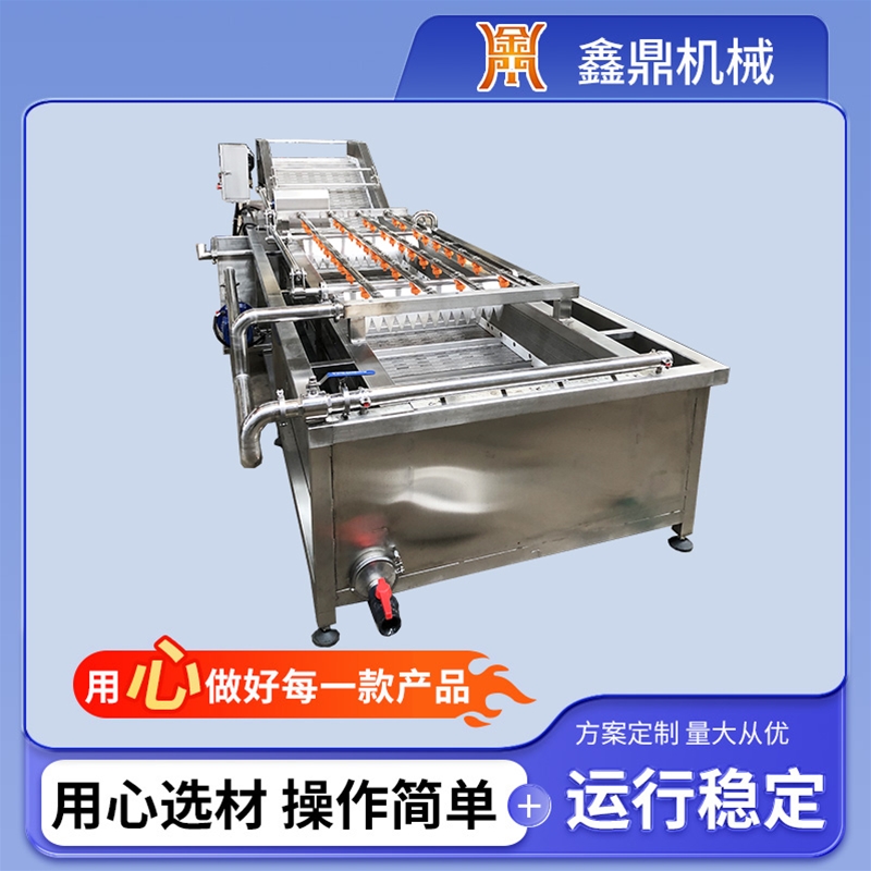 海帶清洗機(jī)