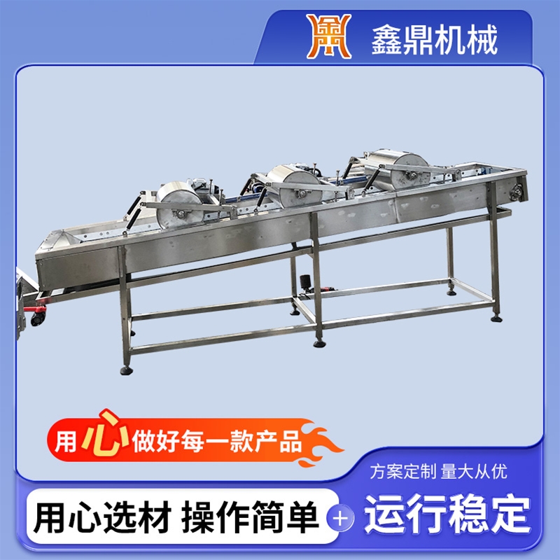 海帶瀝水機(jī)