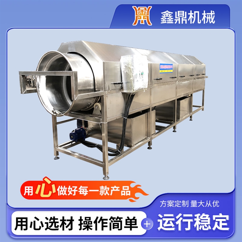 滾筒洗袋機(jī)