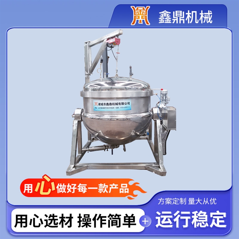 粽子蒸煮鍋