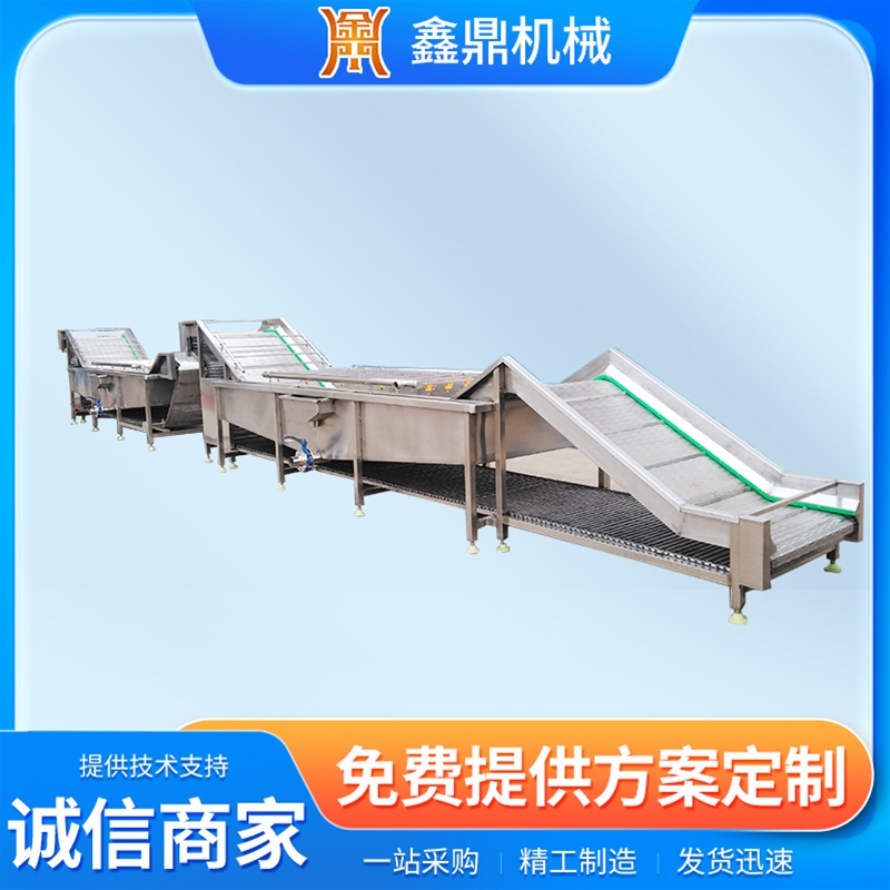 毛豆清洗機