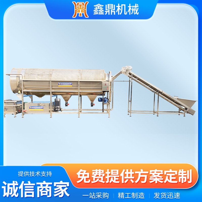 毛豆?jié)L筒清洗機
