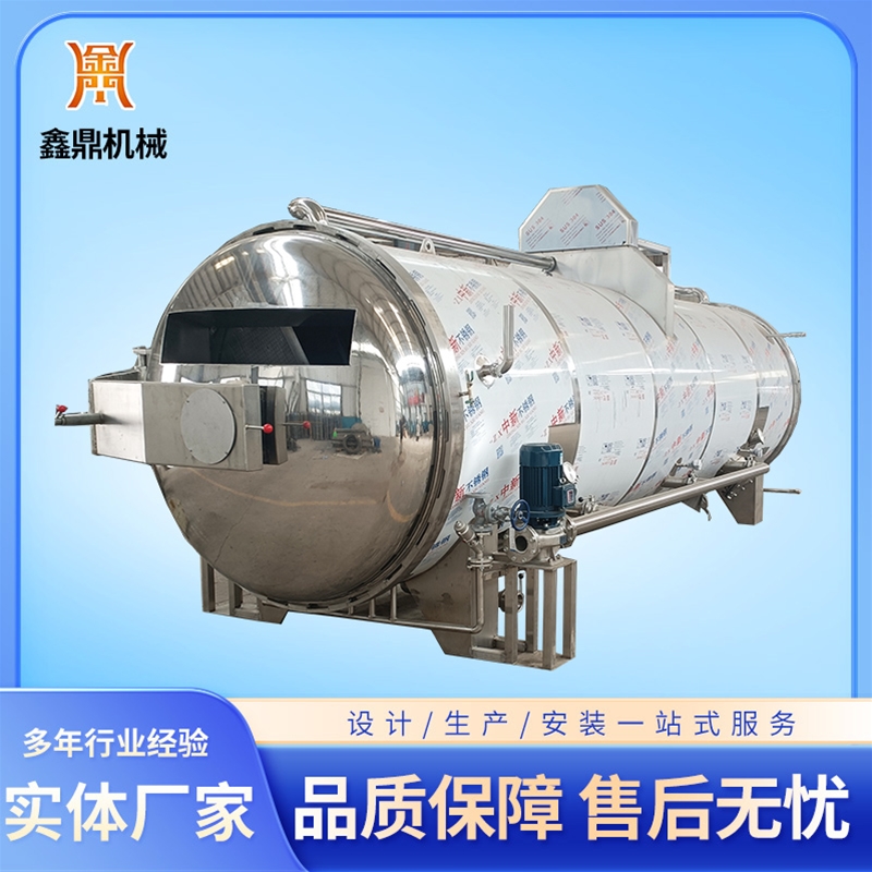 螺旋滾筒蒸煮機(jī)