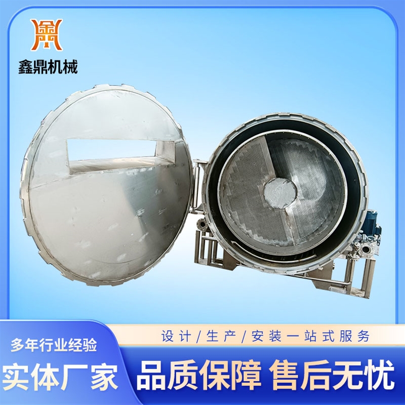 螺旋滾筒蒸煮機(jī)