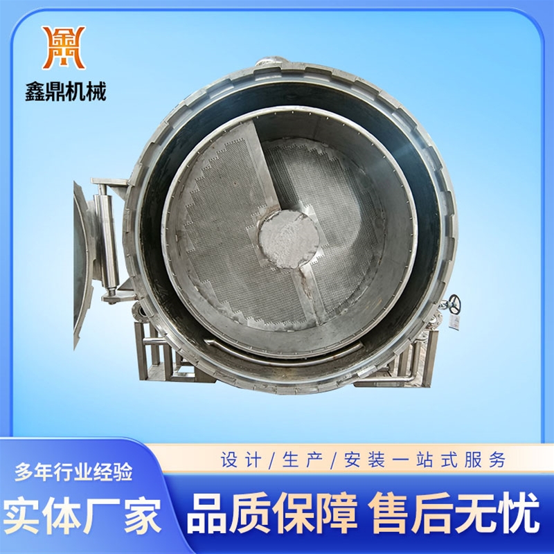 螺旋滾筒蒸煮機(jī)