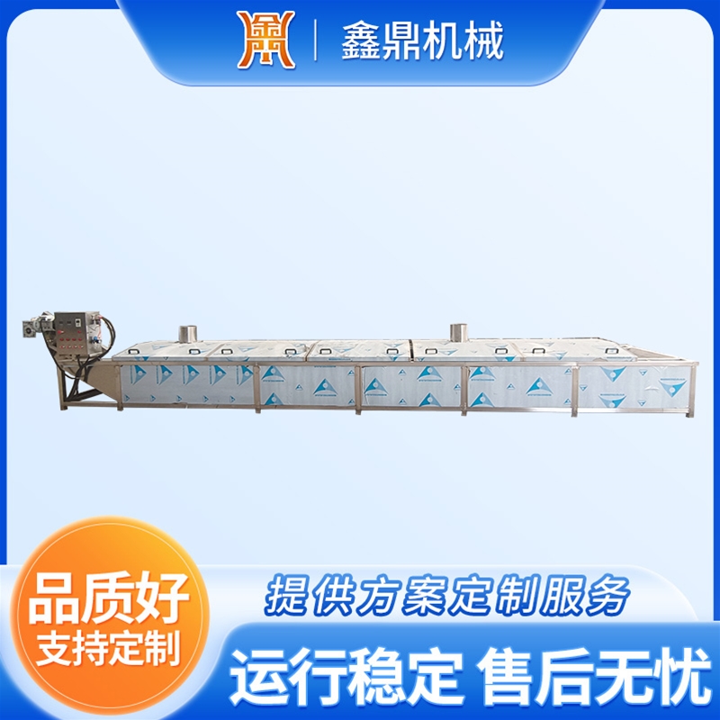 漂燙機