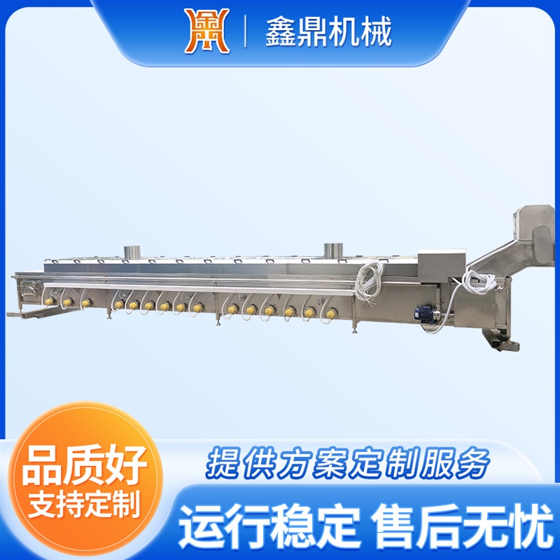 漂燙機