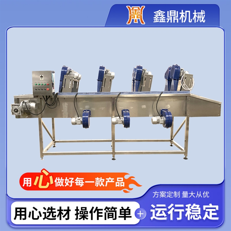 食品風(fēng)干流水線